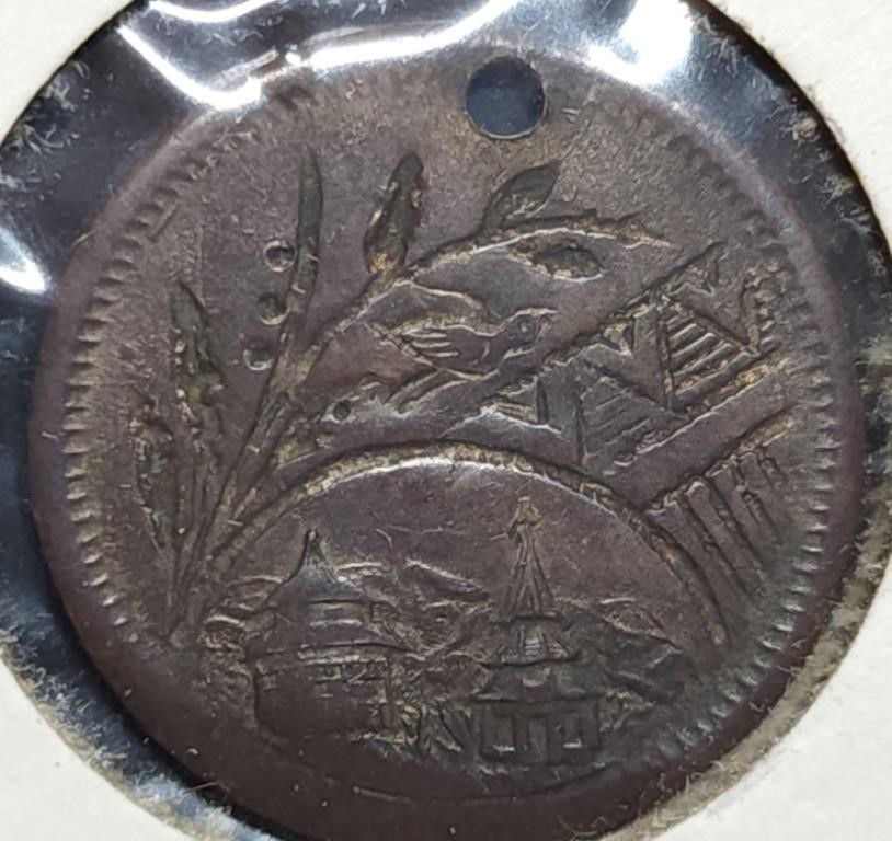 Has-Anyone-Ever-Seen-This-Token-Before?
